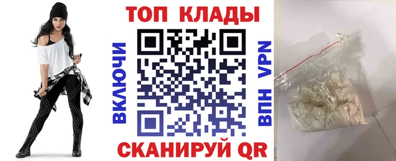 Где продают наркотики Комсомольск Галлюциногенные грибы ГЕРОИН COCAIN ГАШ