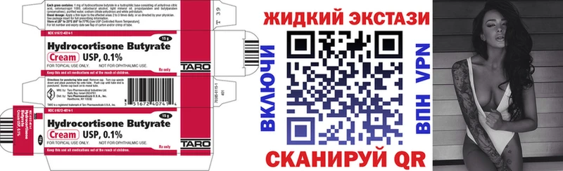 продажа наркотиков  маркетплейс наркотические препараты  БУТИРАТ буратино  Комсомольск  MEGA tor 
