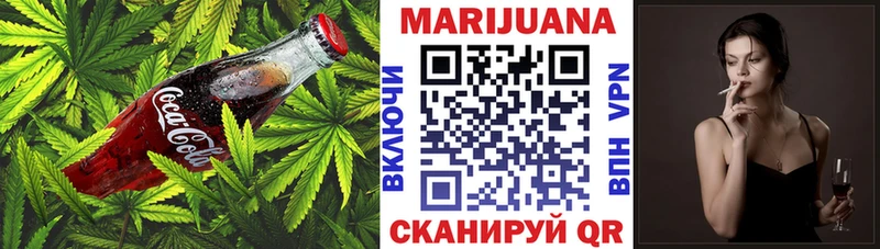 Еда ТГК марихуана  маркетплейс Telegram  Комсомольск 