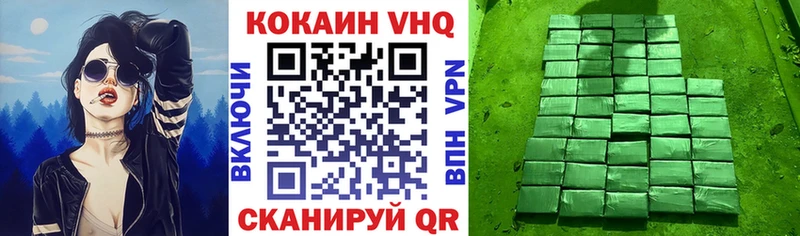 Cocaine Колумбийский  купить наркотик  Комсомольск 