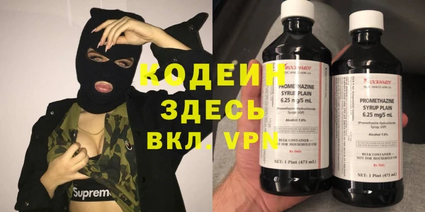 герыч Заводоуковск