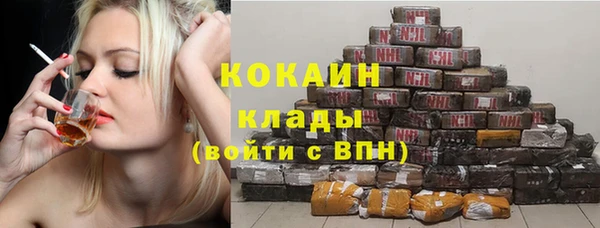 герыч Заводоуковск