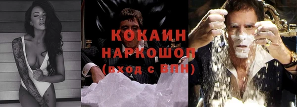 мефедрон VHQ Заволжск
