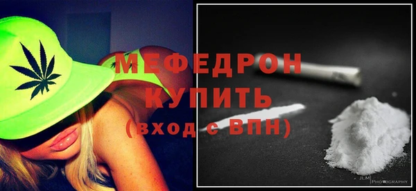 mdpv Ельня