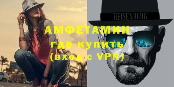 герыч Заводоуковск