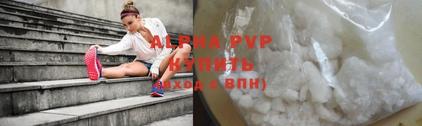 тгк Зеленокумск