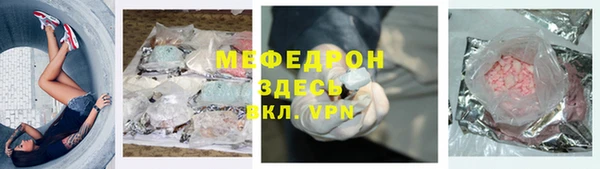 герыч Заводоуковск