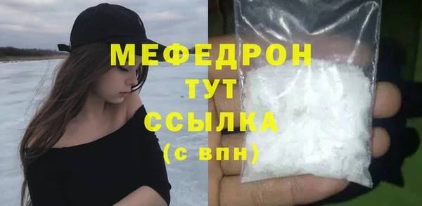 ешки Заволжье