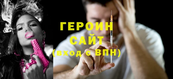 мефедрон VHQ Заволжск