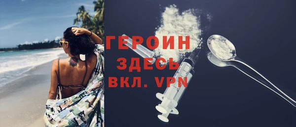 герыч Заводоуковск