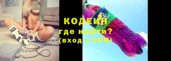 герыч Заводоуковск