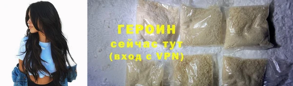 мефедрон VHQ Заволжск