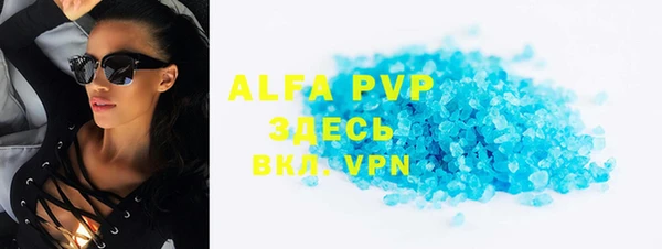 мефедрон VHQ Заволжск