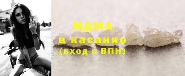 крисы Зеленодольск
