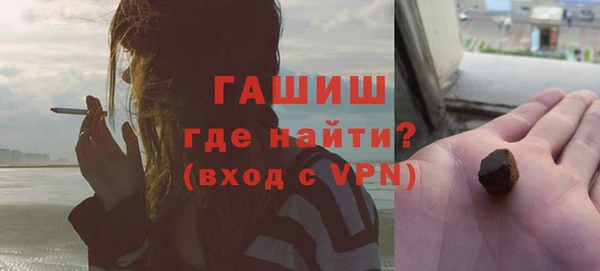 герыч Заводоуковск