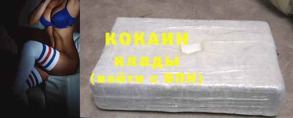 мефедрон VHQ Заволжск