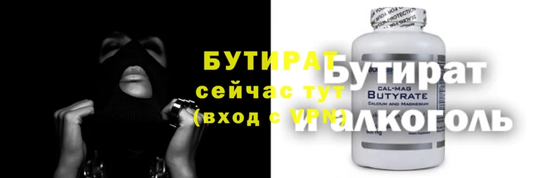 мефедрон VHQ Заволжск