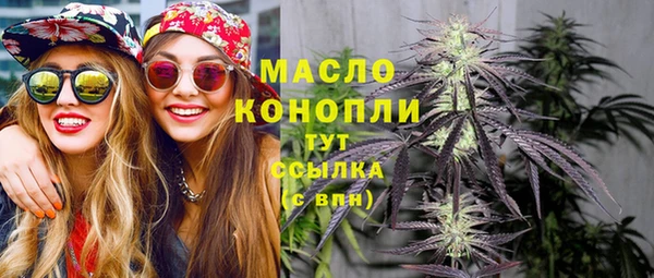 мефедрон VHQ Заволжск