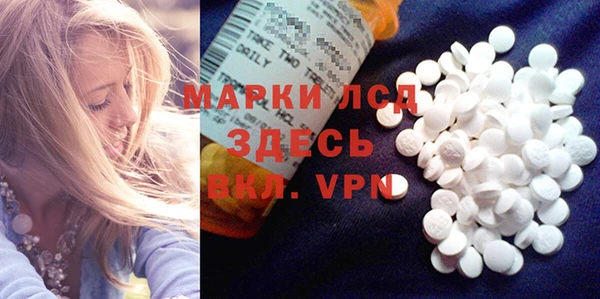 мефедрон VHQ Заволжск