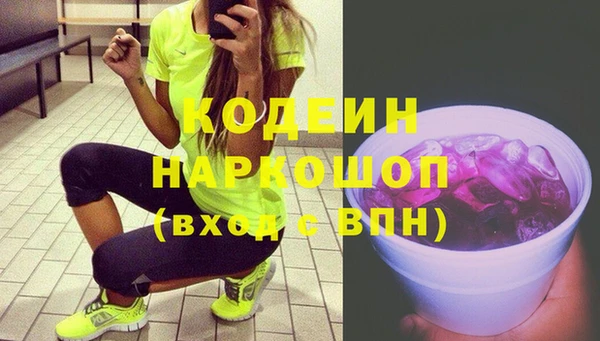 ешки Заволжье