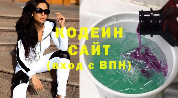 крисы Зеленодольск