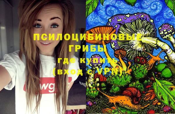 мефедрон VHQ Заволжск