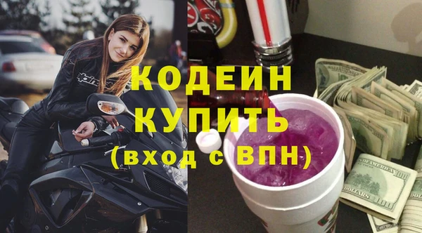 герыч Заводоуковск