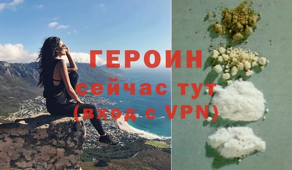 тгк Зеленокумск