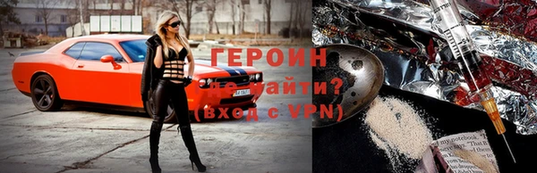 марки nbome Зерноград