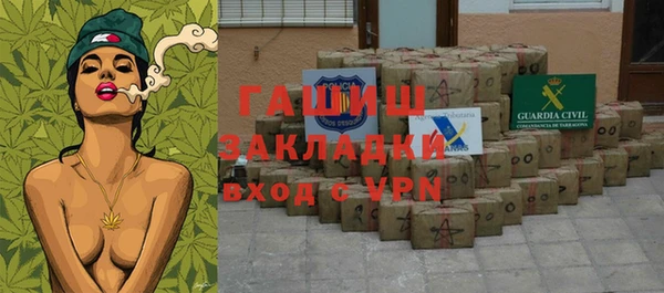 герыч Заводоуковск