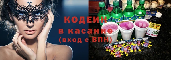 марки nbome Зерноград