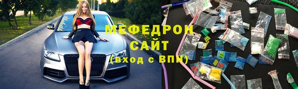 наркотики Усмань