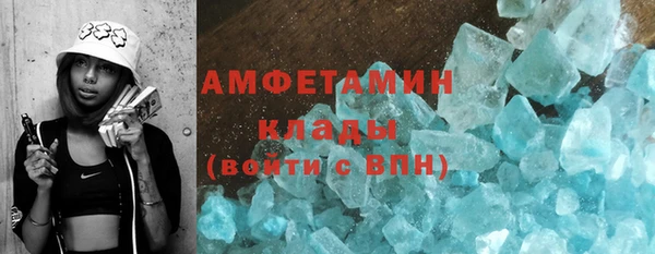 кокаин премиум Усолье-Сибирское