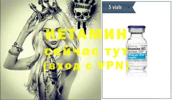 тгк Елабуга