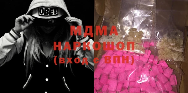 мефедрон VHQ Заволжск