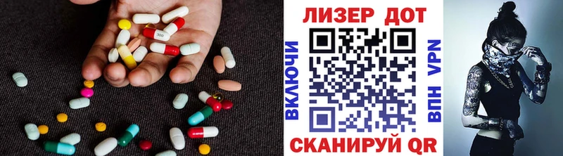 LSD-25 экстази ecstasy  mega tor  Комсомольск 