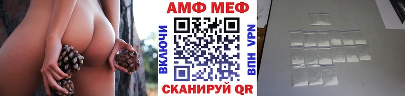 где найти наркотики  Комсомольск  Первитин Декстрометамфетамин 99.9% 
