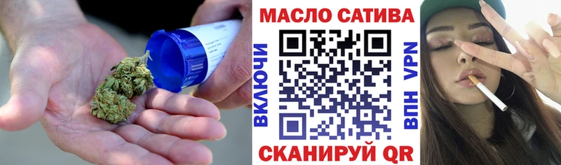 ТГК жижа  Комсомольск 